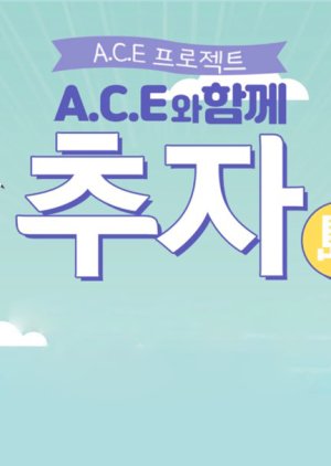 A.C.E Project: Chuja Island with A.C.E (2019) 