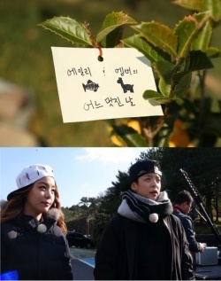 Ailee & Amber One Fine Day 