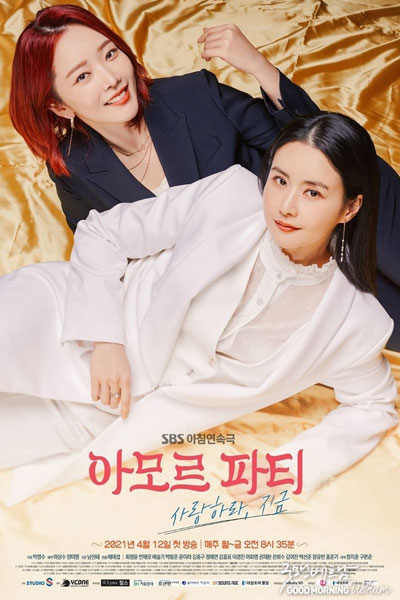 Amor Fati (2021) 