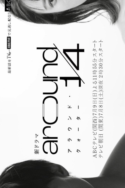 Around 1/4 (2023) 