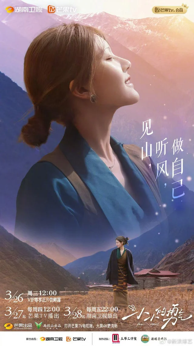 Be Myself (2025) 