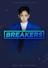 Breakers 