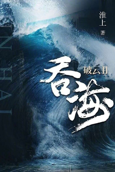 Broken Clouds 2 (2024) 