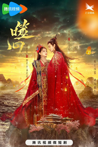 Broken the Heart (2024) 