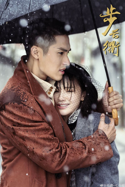The Last Princess (2023) 