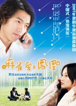 Calling Love 