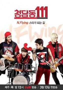 Cheongdamdong 111 