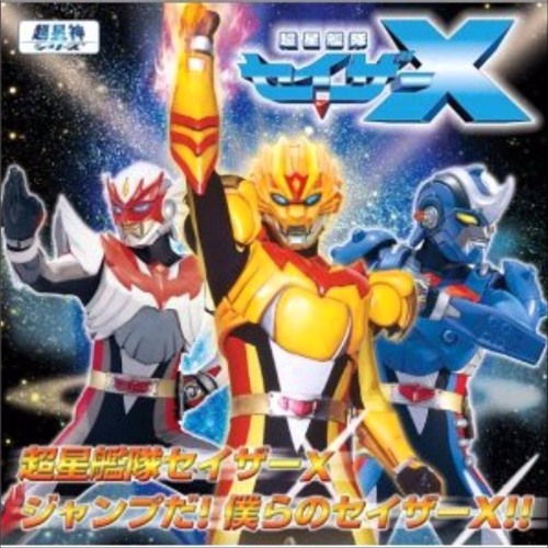 Chousei Kantai Sazer-X 