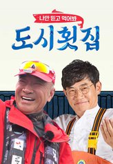 City Fish Restaurant 