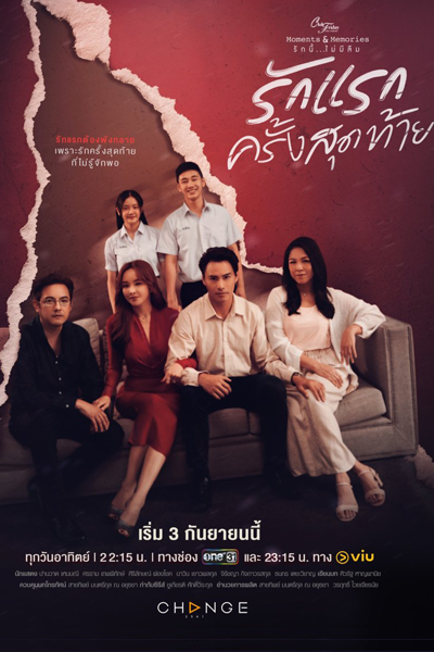 Club Friday Season 15: Love Begins (2023) 