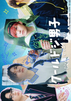 Cool Doji Danshi (2023) 