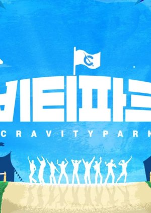 Cravity Park 3 (2021) 
