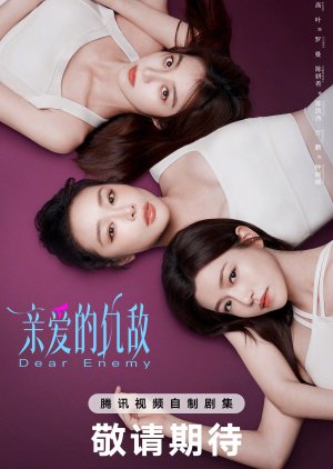 Dear Enemy (2025) 
