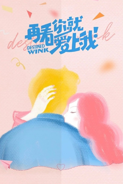 Destined Wink (2023) 