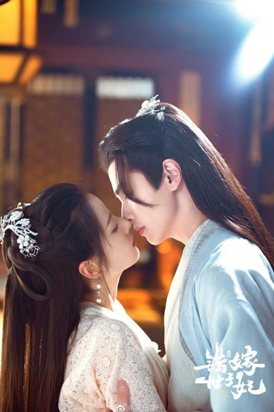 Destiny of Love (2024) 