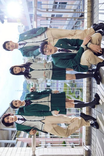 Lesson In Love (2022) 