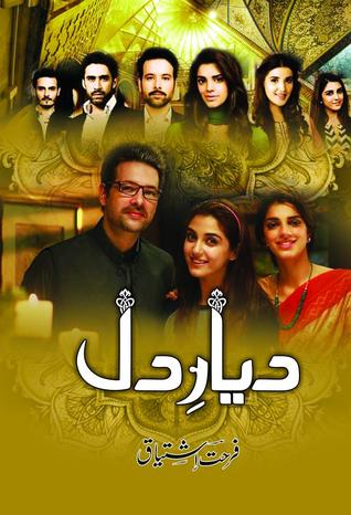 Diyar e Dil 