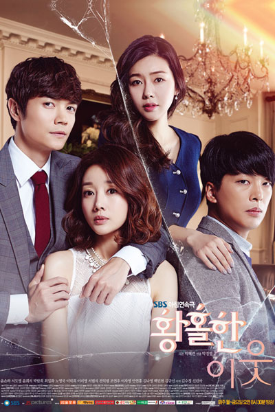 Enchanting Neighbor (2015) 