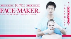 Face Maker 