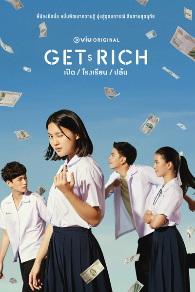 Get Rich (2023) 