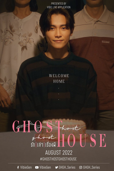 Ghost Host, Ghost House (2022) 