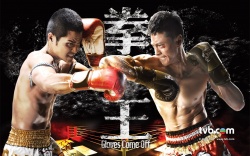 Gloves Come Off 
