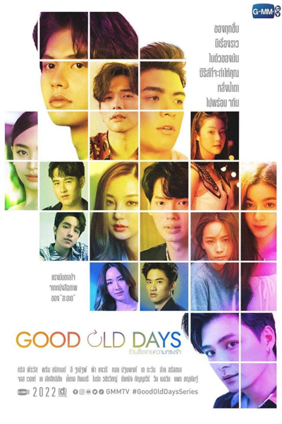 Good Old Days (2022) 