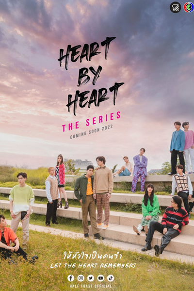 Heart by Heart (2024) 