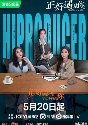 Hi Producer (2023) 