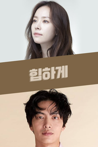 Behind Your Touch (2023) 