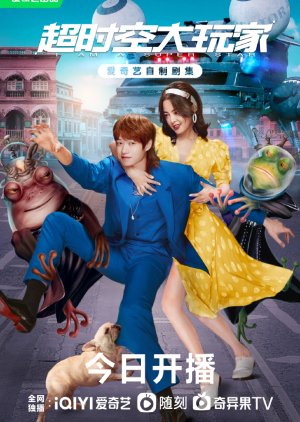 I Am a Superstar (2022) 