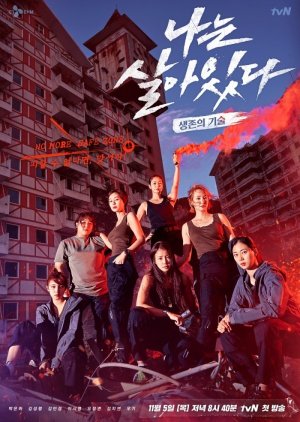 I Am a Survivor (2020) 