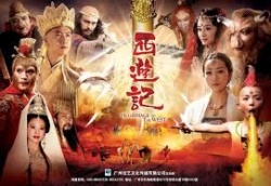 Journey to The West (2010) 