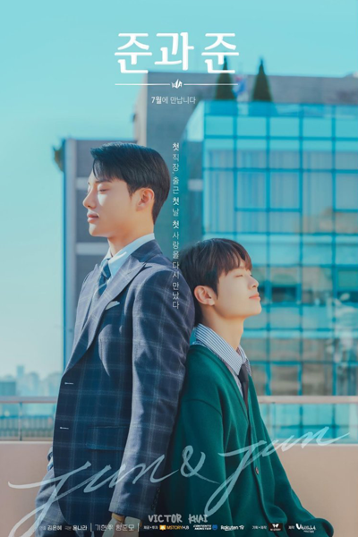Jun & Jun (2023) 
