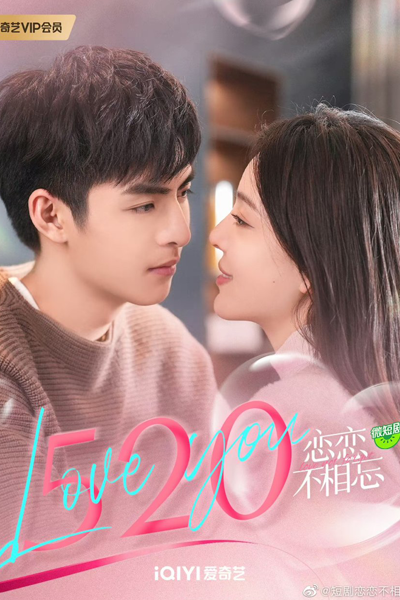 Just Spoil You (2023) 