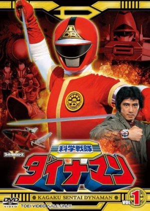 Kagaku Sentai Dynaman 