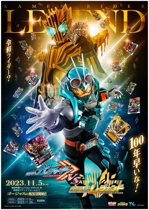 Kamen Rider Gotchard vs Kamen Rider Legend (2023) 