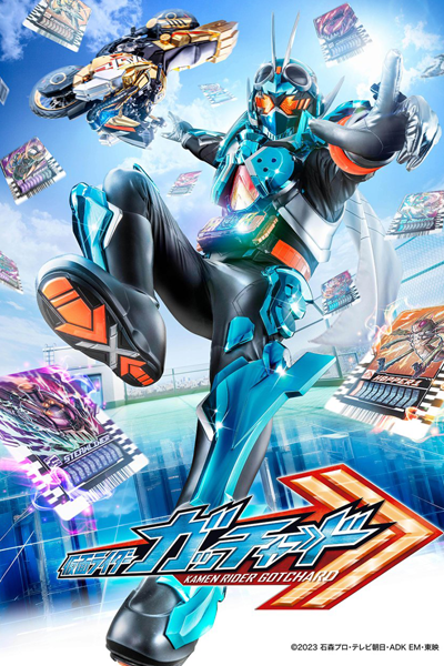 Kamen Rider Gotchard (2023) 