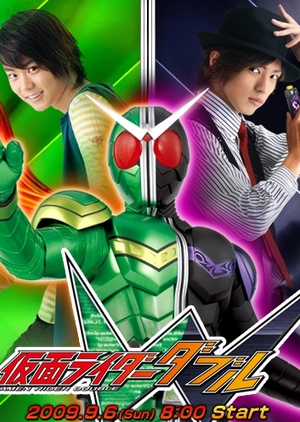 Kamen Rider W 