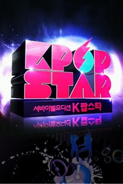 Kpop Star S1 
