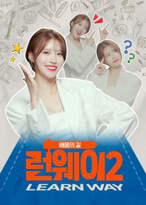 Learn Way 2 (2021) 