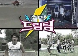 Lets Go Dream Team S2 