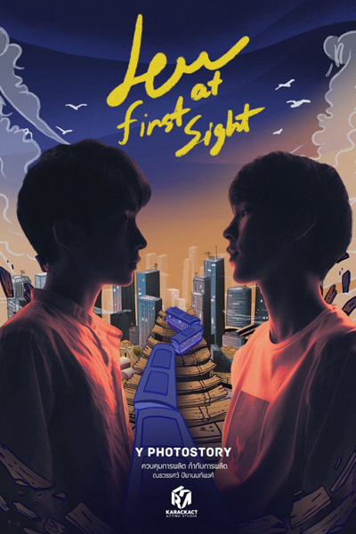 Love at First Sight (2022) 