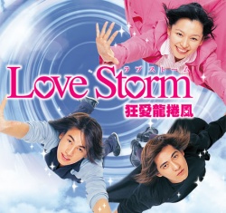 Love Storm 