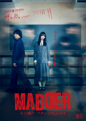 Madder Sono Jiken, Watashi ga Hannin desu (2025) 