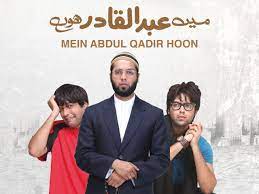 Main Abdul Qadir Hoon 