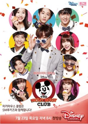 Mickey Mouse Club (2015) 