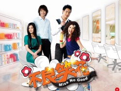 Miss No Good 