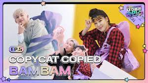 My ID is Copycat (2021) 