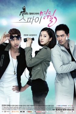 Myung Wol the Spy 
